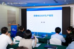 解析政策律例 帮力财产成长