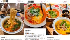 “和府捞面预制”上热搜官网显示其具有200多项